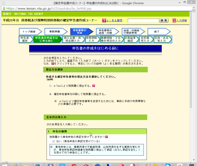 f:id:shigeo-t:20140311080850p:plain