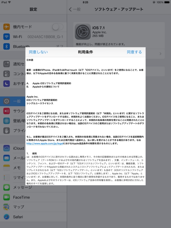 f:id:shigeo-t:20140311090449j:plain