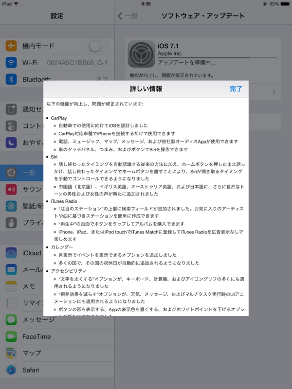 f:id:shigeo-t:20140311090804j:plain