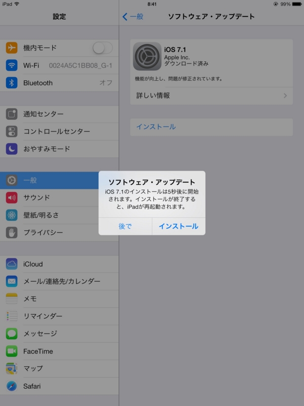 f:id:shigeo-t:20140311090912j:plain