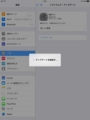 20140311090945