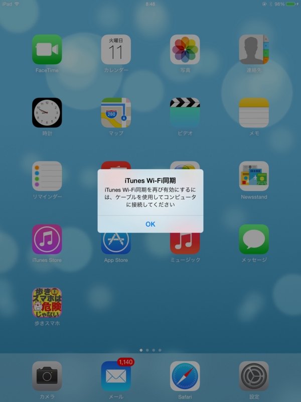 f:id:shigeo-t:20140311091041j:plain