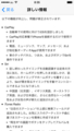 20140311091621