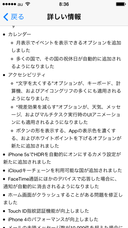 f:id:shigeo-t:20140311091653p:plain