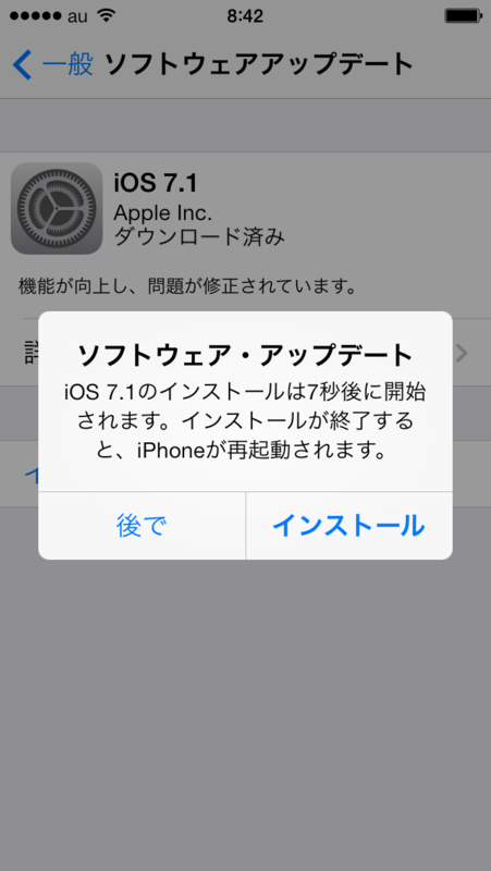 f:id:shigeo-t:20140311091928p:plain