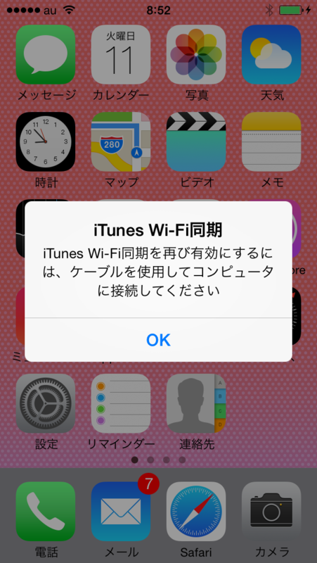 f:id:shigeo-t:20140311092217p:plain