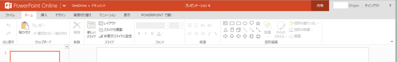 f:id:shigeo-t:20140312090936p:plain f:id:shigeo-t:20140312090936p:plain