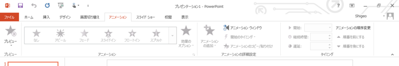 f:id:shigeo-t:20140312093233p:plain