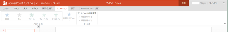 f:id:shigeo-t:20140312093252p:plain