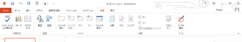 f:id:shigeo-t:20140312093944p:plain