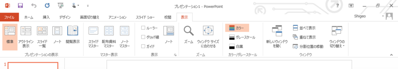 f:id:shigeo-t:20140312094418p:plain