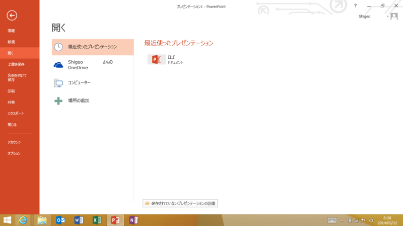 f:id:shigeo-t:20140312095018p:plain