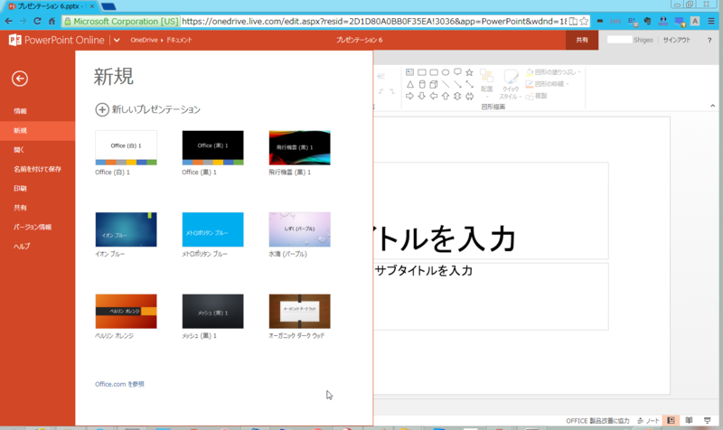 f:id:shigeo-t:20140312095658p:plain
