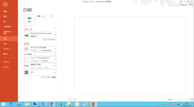 f:id:shigeo-t:20140312100329p:plain
