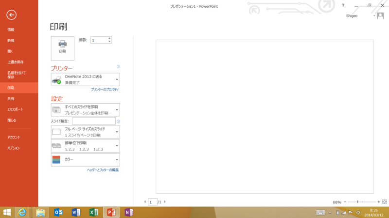 f:id:shigeo-t:20140312100352p:plain