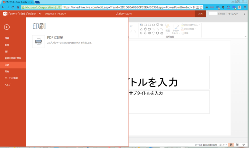 f:id:shigeo-t:20140312100408p:plain