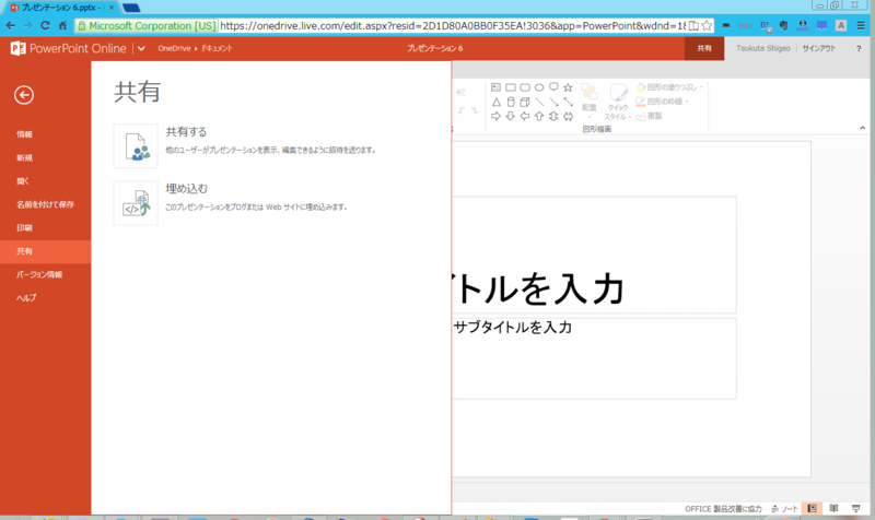 f:id:shigeo-t:20140312101019p:plain