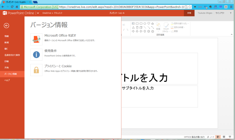 f:id:shigeo-t:20140312101521p:plain