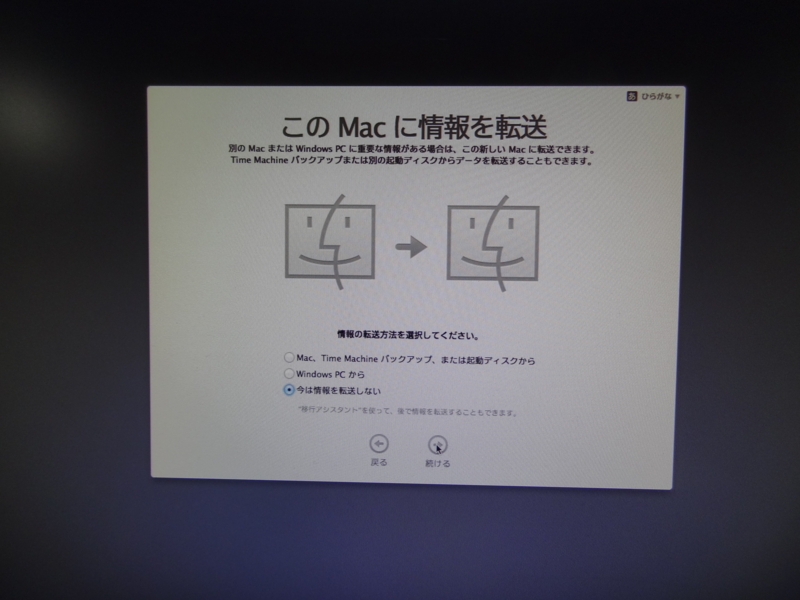 f:id:shigeo-t:20140315101207j:plain f:id:shigeo-t:20140315101207j:plain