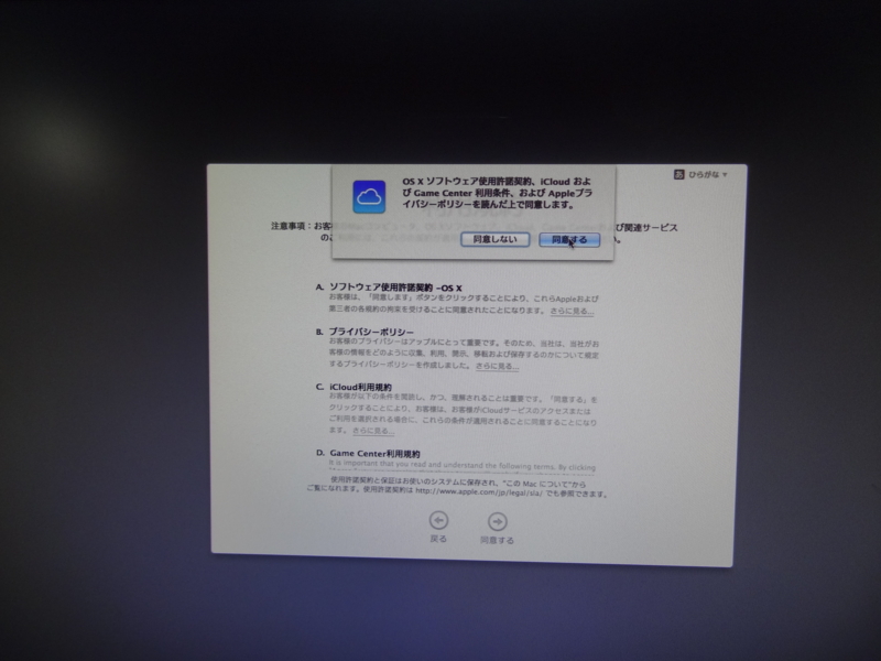 f:id:shigeo-t:20140315102325j:plain f:id:shigeo-t:20140315102325j:plain