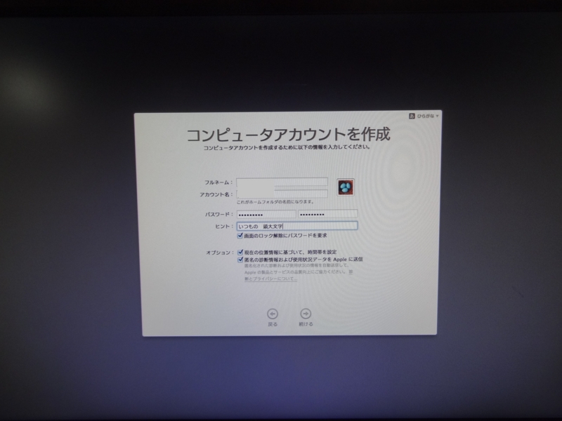 f:id:shigeo-t:20140315102445j:plain f:id:shigeo-t:20140315102445j:plain