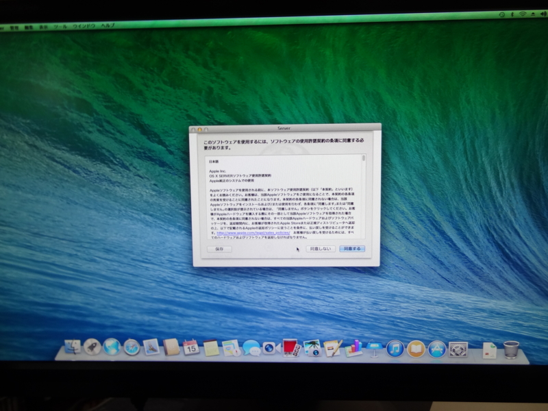 f:id:shigeo-t:20140315102636j:plain f:id:shigeo-t:20140315102636j:plain