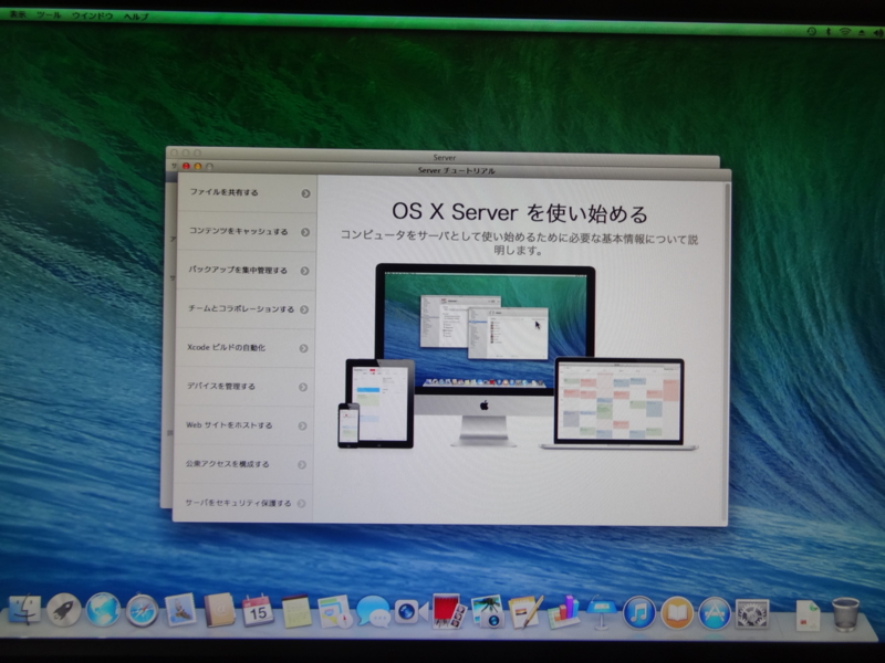 f:id:shigeo-t:20140315102840j:plain f:id:shigeo-t:20140315102840j:plain