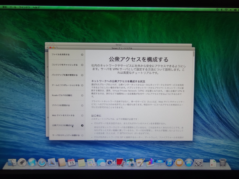 f:id:shigeo-t:20140315103016j:plain