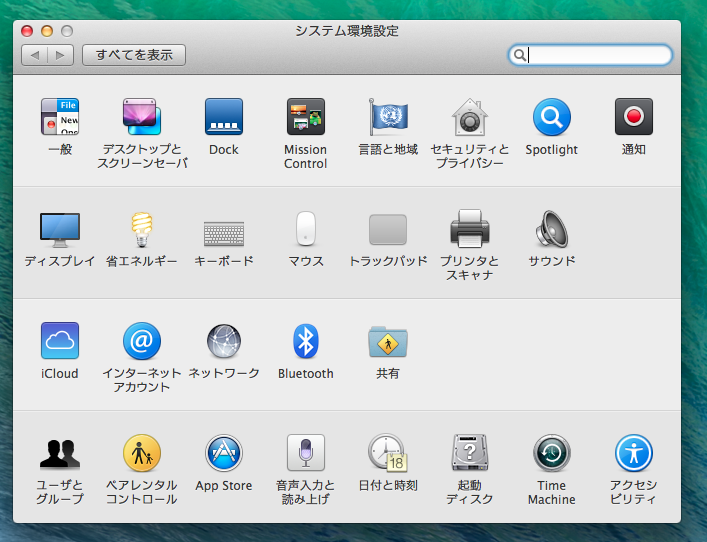 f:id:shigeo-t:20140318102934p:plain f:id:shigeo-t:20140318102934p:plain