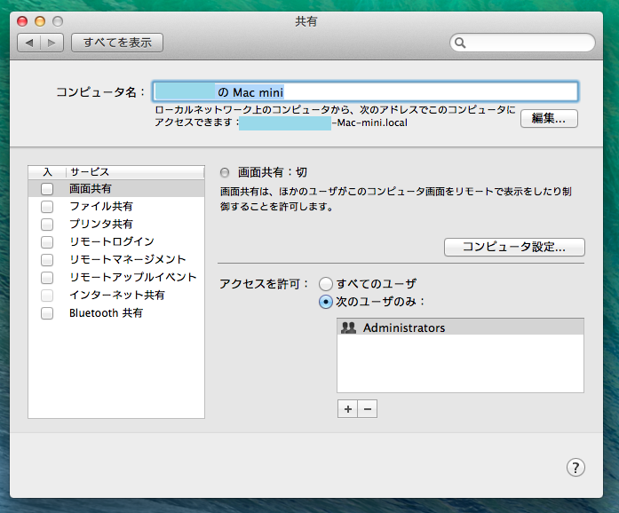 f:id:shigeo-t:20140318103133p:plain f:id:shigeo-t:20140318103133p:plain