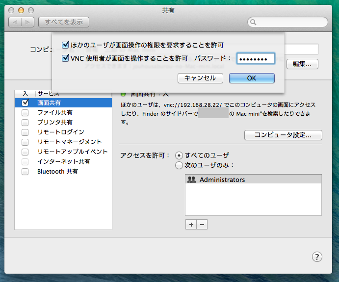 f:id:shigeo-t:20140318103506p:plain f:id:shigeo-t:20140318103506p:plain