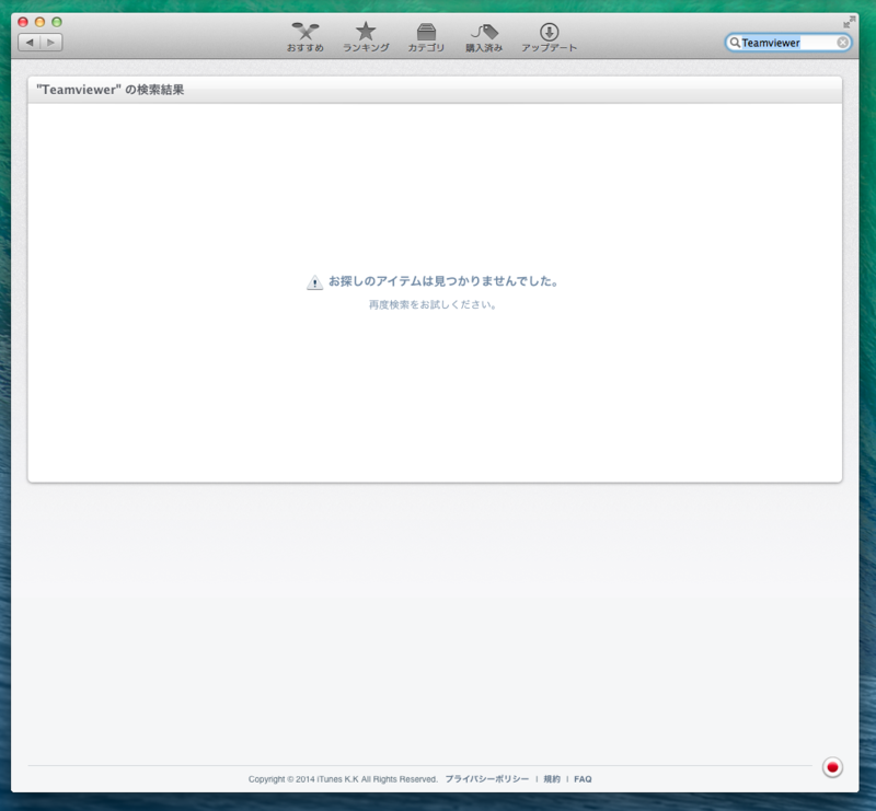 f:id:shigeo-t:20140318110019p:plain f:id:shigeo-t:20140318110019p:plain