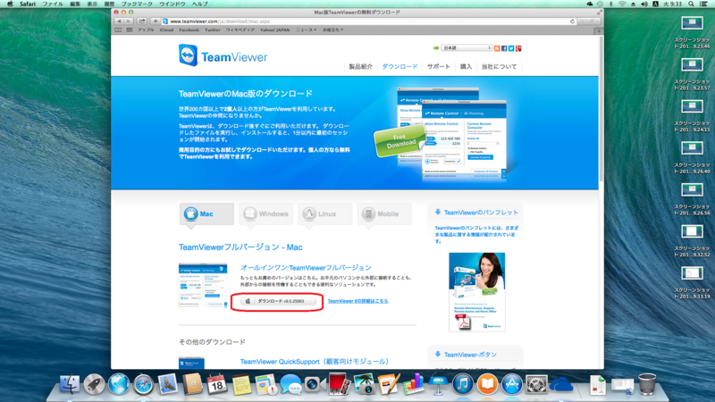 f:id:shigeo-t:20140318110303p:plain f:id:shigeo-t:20140318110303p:plain