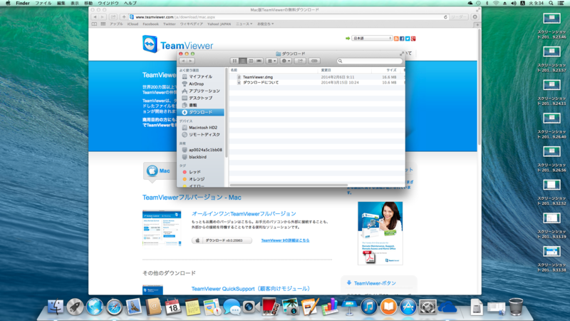 f:id:shigeo-t:20140318110535p:plain f:id:shigeo-t:20140318110535p:plain