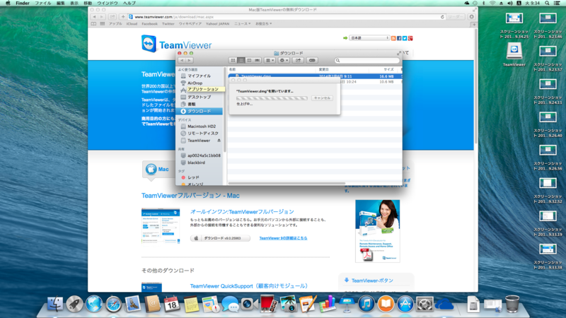 f:id:shigeo-t:20140318110621p:plain f:id:shigeo-t:20140318110621p:plain