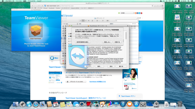 f:id:shigeo-t:20140318111122p:plain f:id:shigeo-t:20140318111122p:plain