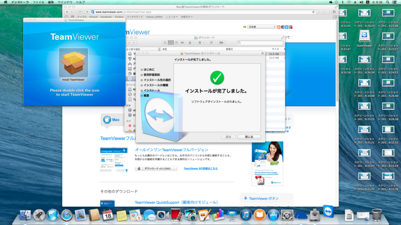 f:id:shigeo-t:20140318111638p:plain f:id:shigeo-t:20140318111638p:plain