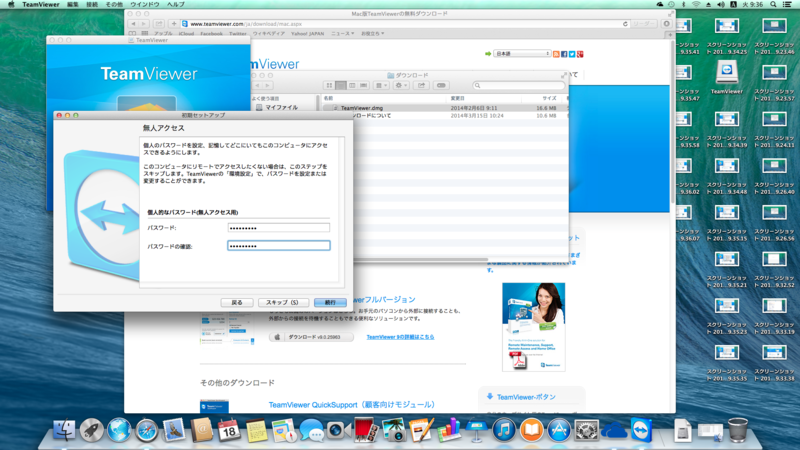 f:id:shigeo-t:20140318112421p:plain f:id:shigeo-t:20140318112421p:plain