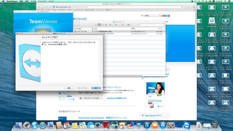f:id:shigeo-t:20140318112552p:plain f:id:shigeo-t:20140318112552p:plain