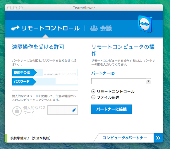f:id:shigeo-t:20140318113308p:plain f:id:shigeo-t:20140318113308p:plain