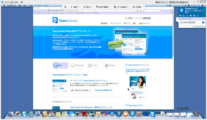 f:id:shigeo-t:20140318113904p:plain f:id:shigeo-t:20140318113904p:plain