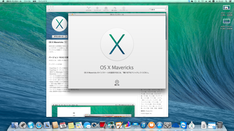 f:id:shigeo-t:20140319094415p:plain