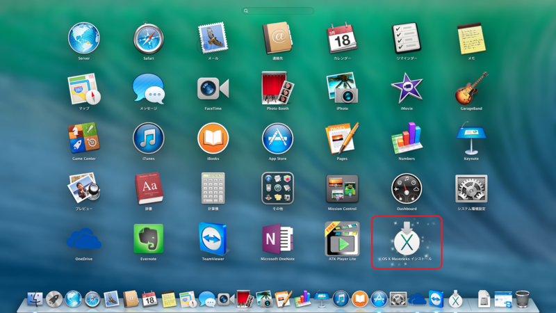 f:id:shigeo-t:20140319094629p:plain