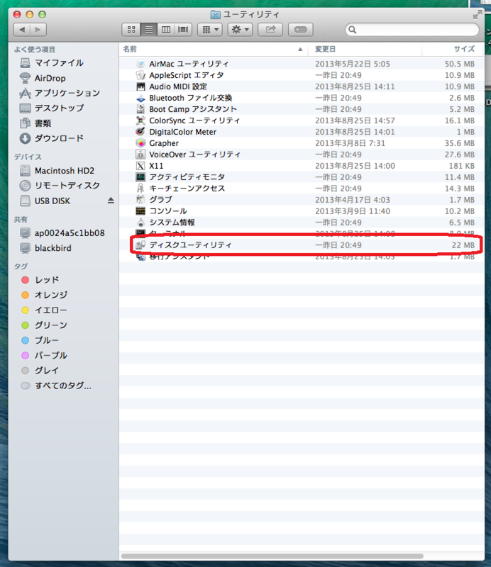 f:id:shigeo-t:20140319100444p:plain