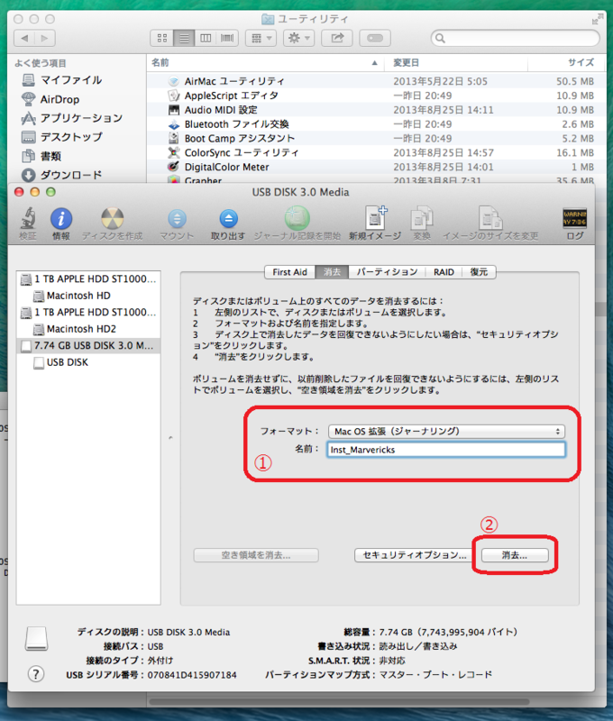 f:id:shigeo-t:20140319100700p:plain