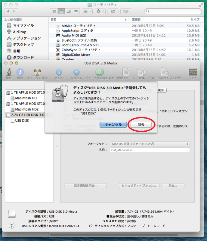 f:id:shigeo-t:20140319100822p:plain