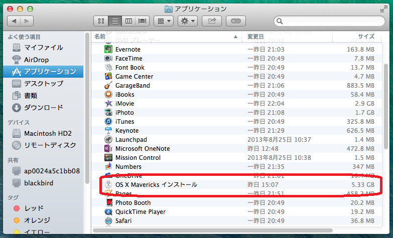 f:id:shigeo-t:20140319100957p:plain