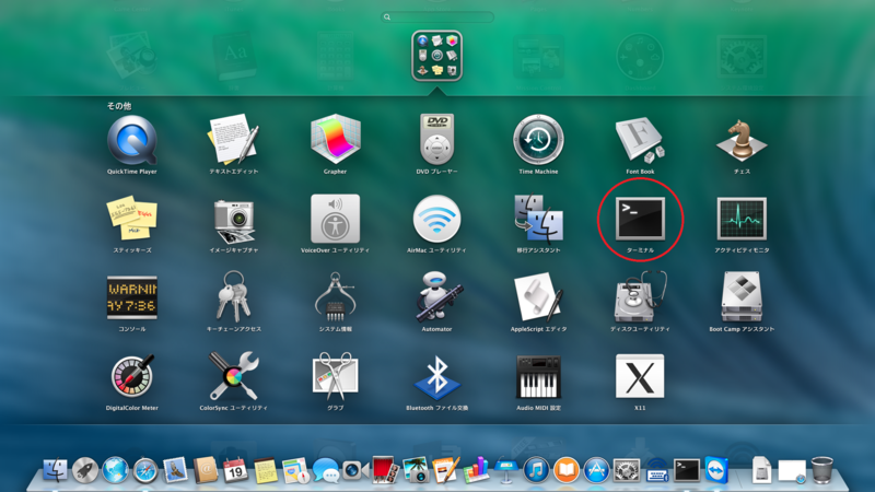 f:id:shigeo-t:20140319101923p:plain