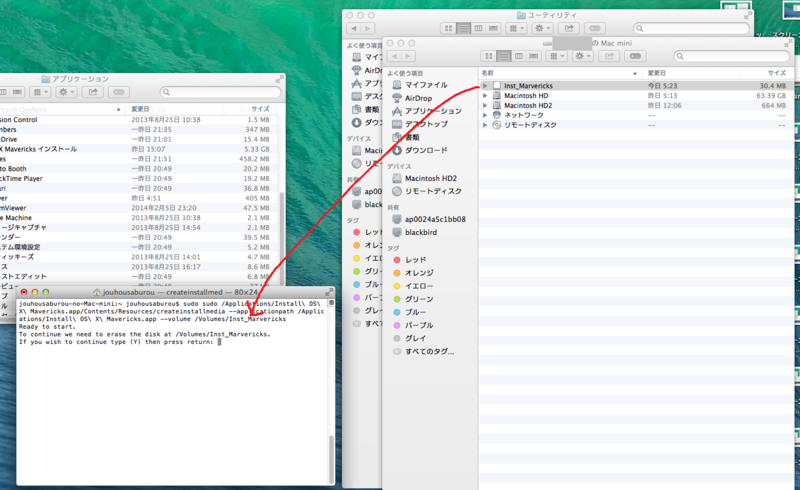 f:id:shigeo-t:20140319102606p:plain