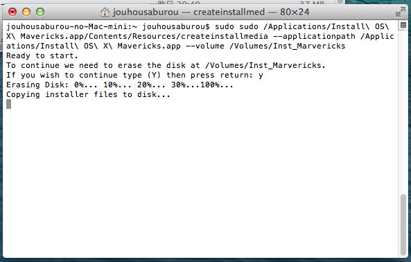 f:id:shigeo-t:20140319102822p:plain